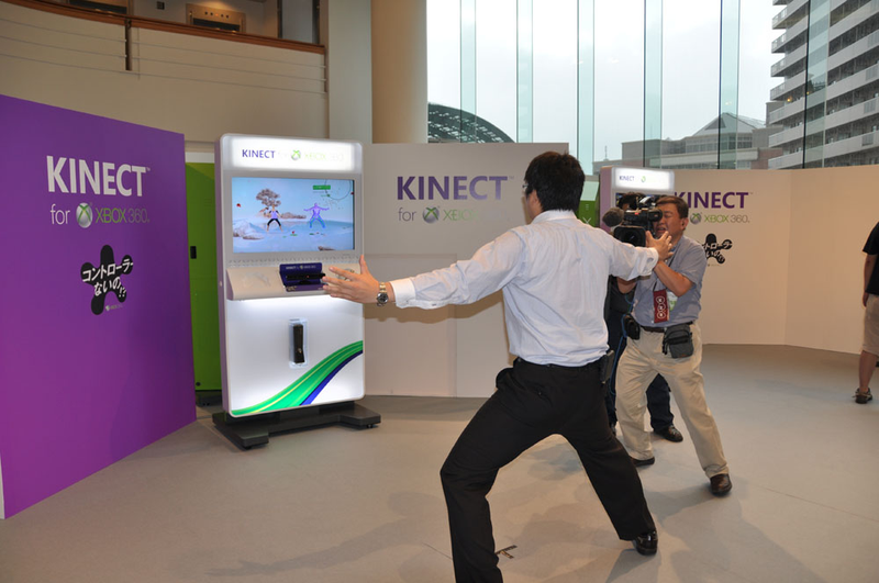 Illustration for article titled Yep, Japan Also Looks Silly Playing Kinect